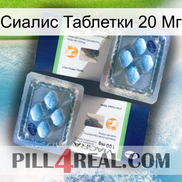 Сиалис Таблетки 20 Мг viagra5.jpg